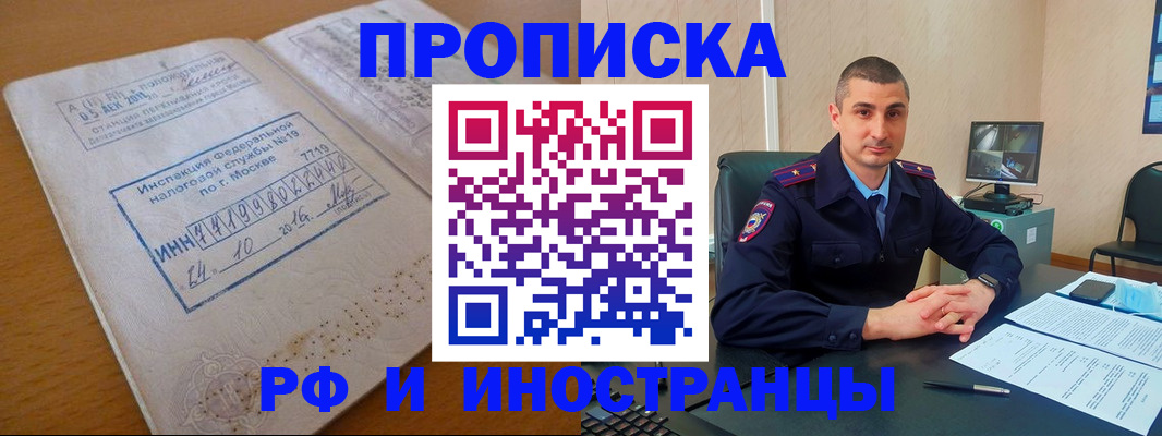 найти адрес прописки в Котласе
