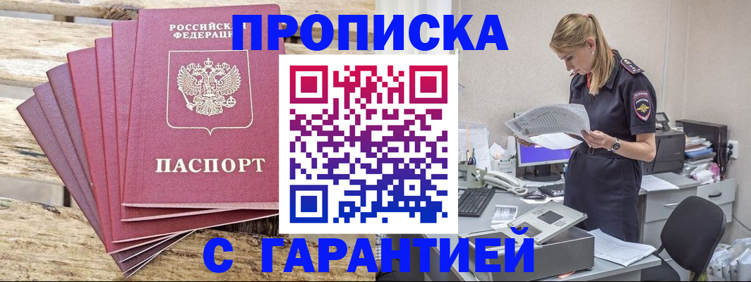 временная регистрация госуслуги в Котласе